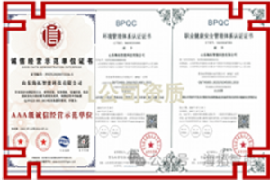 喜報(bào)|添加新力，展新篇，資質(zhì)升級新突破， 業(yè)務(wù)拓展賦新能